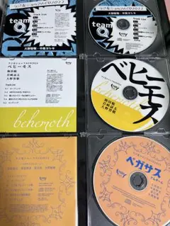 2025年最新】白井悠介 ラジ友の人気アイテム - メルカリ