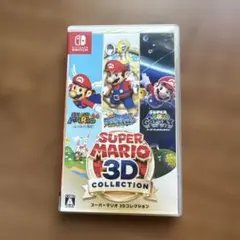 スーパーマリオ 3Dコレクション