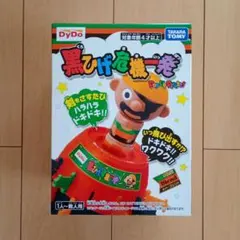かっとちゃんのちょっきんなっ！ - メルカリ