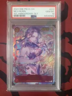 2025年最新】ロビン 中国 psa10の人気アイテム - メルカリ