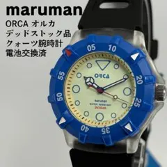 未使用品 maruman マルマン オルカ クォーツ腕時計 電池交換済のサムネイル