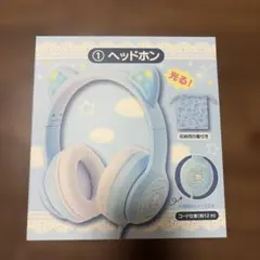サンリオ シナモン シナモロール 当たりくじ ヘッドホン ターバン