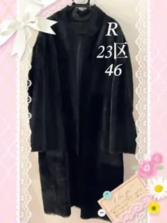 2025年最新】23区×RITA コートの人気アイテム - メルカリ