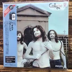 レ・オルメ　コラージュ初回限定5000枚紙ジャケット仕様