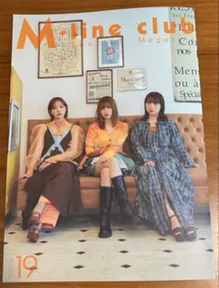 M-line club 会報誌