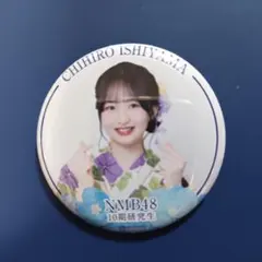 Item thumbnail for item c74d6b83-d9a3-48fe-abc1-ff0028923c2d