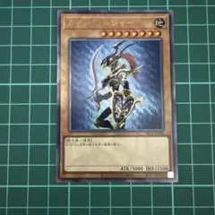 2026年最新】カオスソルジャーの人気アイテム - メルカリ