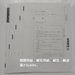 Item thumbnail for item 610a4624-fabb-436e-a81a-c8adf9626662