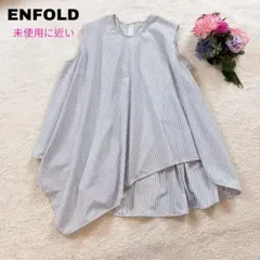 希少✨エンフォルド アシンメトリーランダムヘムストライプレイヤード