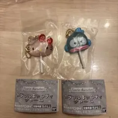 サンリオキャラクターズ　カラフルキャンディチャーム　 ハローキティ　ハンギョドン