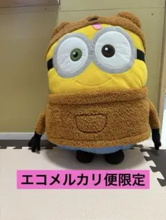 2025年最新】ミニオン ぬいぐるみ 特大 ボブの人気アイテム - メルカリ