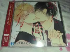 Item thumbnail for item 7d0be577-cbee-4d4f-a33b-5ed81a95be9b