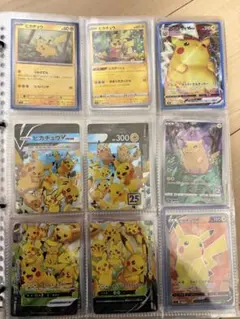 特価！早い者勝ち ポケモンカード 引退品 ピカチュウ、SR、AR、旧裏ミラー加工