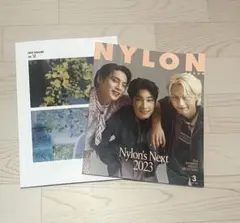 CARAT MAGAZINE VOL.12 ＆NYLON2023 3月号