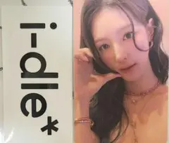 idle アイドゥル ミヨン トレカ ステッカー