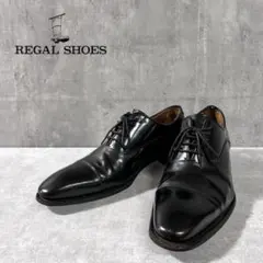 REGAL本革ストレートチップ黒 ビジネス/冠婚葬祭/就活/入社式幅広く活躍25