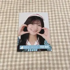 2025年最新】河田陽菜 生写真の人気アイテム - メルカリ