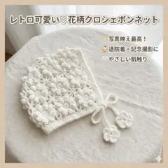 chiiie様専用ページ