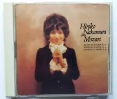 中村紘子 モーツァルト・アルバム