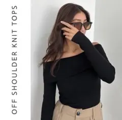 RIMUELA オフショルリブニットTOP