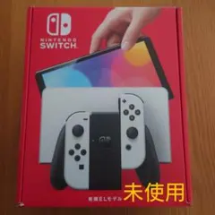 Switch本体有機EL Joy-Conホワイト