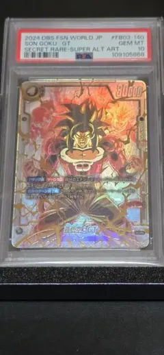 2025年最新】悟空 スーパーパラレル psa10の人気アイテム - メルカリ