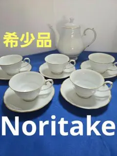 ティーセット　ノリタケ　リプトンコラボ　白磁器　金縁飾り　昭和レトロ　希少品