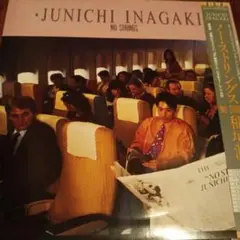 JUNICHI INAGAKI NO STRINGS