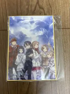 ソードアート・オンライン キャスト複製サイン入り色紙風ポートレート