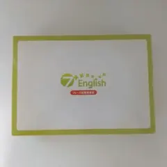 2025年最新】7 english 七田式の人気アイテム - メルカリ