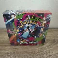 ポケモンカードゲーム インフェルノX 30パック入り