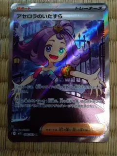 2025年最新】アセロラの人気アイテム - メルカリ