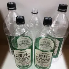 【鏡月Green】空ペットボトル　2700ml 2本・1800ml 3本