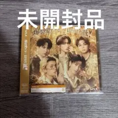 【新品未開封】M!LK 好きすぎて滅　爆裂愛してる 通常盤