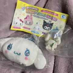 シナモン　鳴らしてピッピ！音がなる♪マスコットぬいぐるみ　シャボン玉