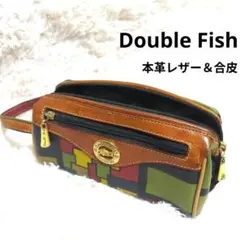 【Double Fish】ダブルフィッシュ本革＆合皮クラッチバッグ/マルチカラー