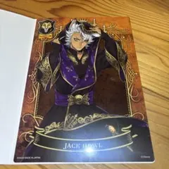 ツイステッドワンダーランド ジャック・ハウル クリアビジュアルポスター2