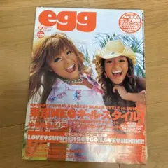 egg 2003年1月号、3月～12月号 平成15年 volume75～ egg 2003年1月号 平成15年 volume75 VOL.75 - メルカリ