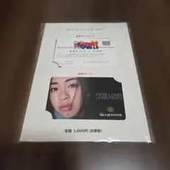 2026年最新】宇多田ヒカル 音楽ギフトカードの人気アイテム - メルカリ