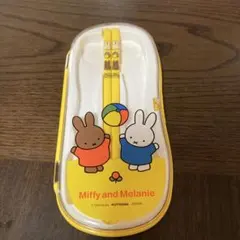 ミッフィー　お弁当　カトラリー　箸セット フォーク　スプーン　箸とケースのみ
