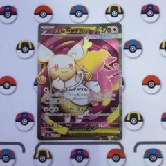 2026年最新】レシラムex SARの人気アイテム - メルカリ