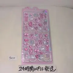 ②ガーリーボンボン ボンボンドロップシール リボン バレエ クーリア 正規品