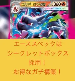 2025年最新】リザードン プレイマットの人気アイテム - メルカリ