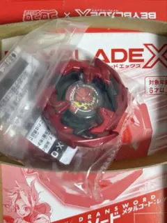 ベイブレードX BX-00 ドランソード メタルコート：レッド ブレード