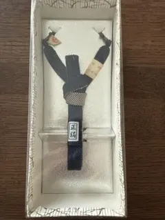 紺色 編み込み 羽織紐 箱入り