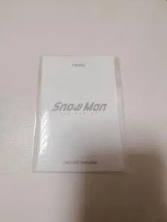 Snow Man pop upフォトカード C(台北ver.)佐久間大介