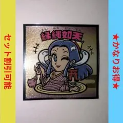 縁縄如天　No.33　浮世絵ビックリマンシール