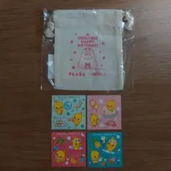 バーバパパ巾着＆ひよこちゃんシール４枚セット