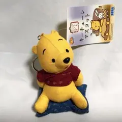 プーさんとうさぎ　キーチェーン　マスコット