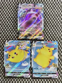 2025年最新】ピカチュウVMAX rrr psa10の人気アイテム - メルカリ